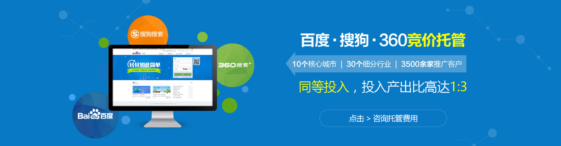 霞浦信息流代理