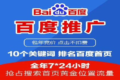 案例解析：SEM代运营服务公司助力企业增长