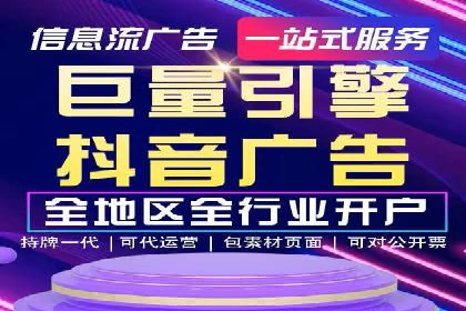 SEM投放案例：助力企业拓展市场